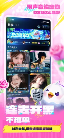 应用截图 5