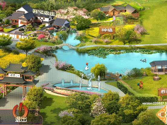 一乙农场 iPad screenshot 1 - Shopping app