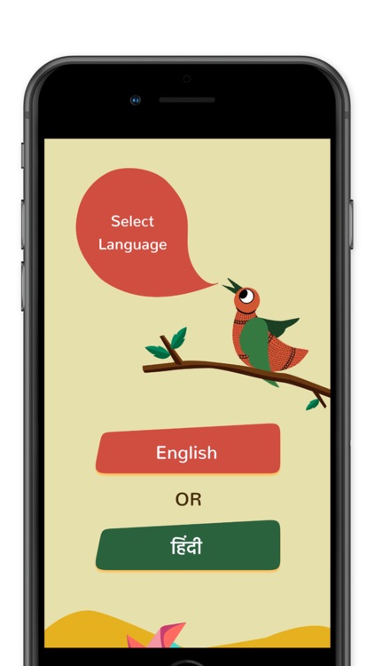 Folk Log: Bedtime Stories