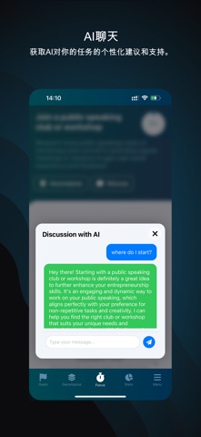 ADHD任务管理AI：Splitti screenshot