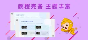 卡片编程(PlaycodeCard)-编程思维启蒙 screenshot 3