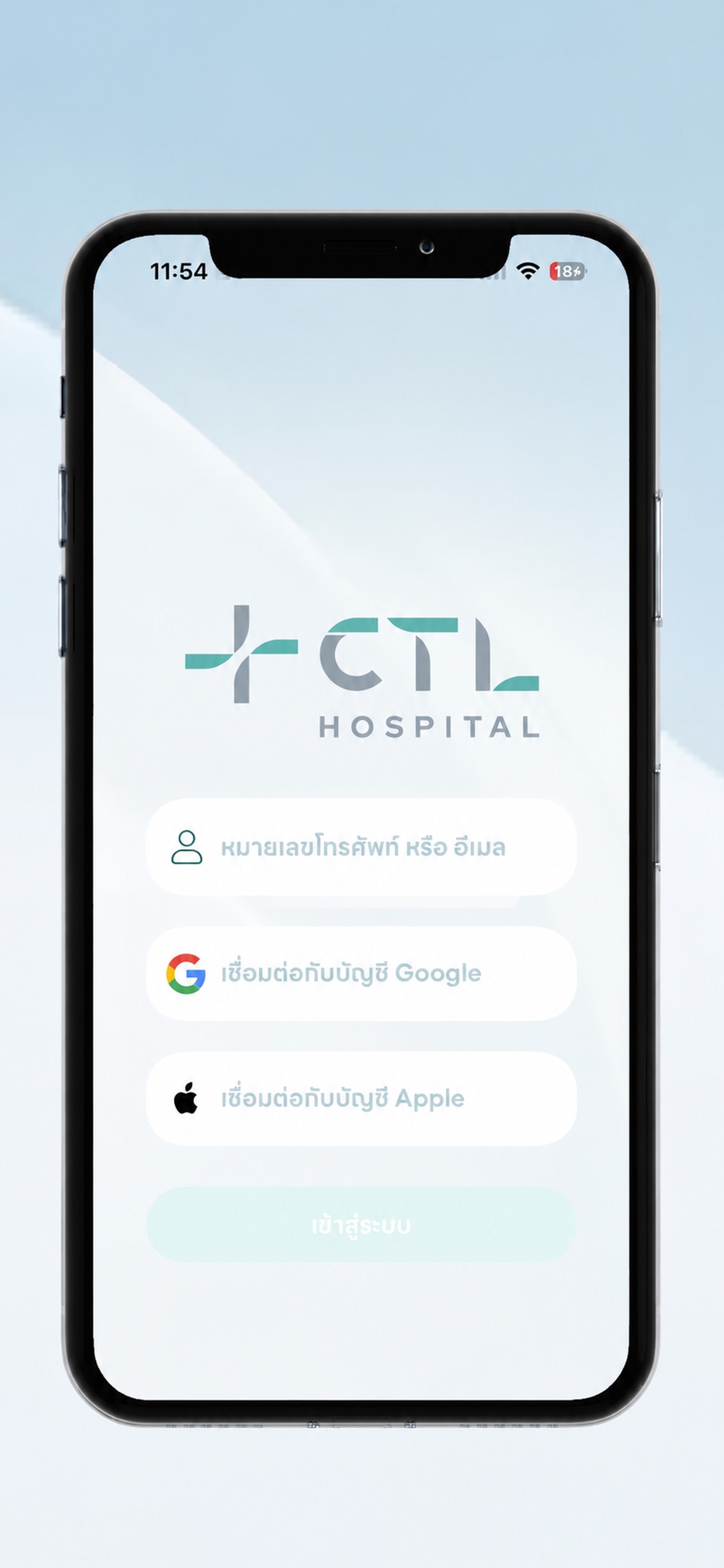 Screenshot 1 of CTLHospital