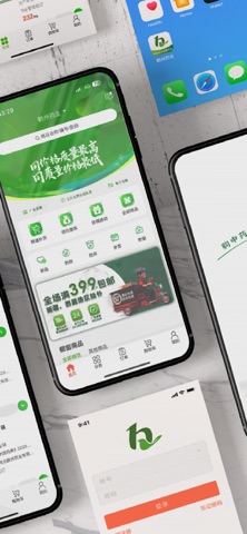 鹤州药业 screenshot