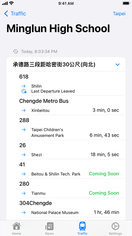 #8. MLSH (iOS) 由: Cheng-Han Wu
