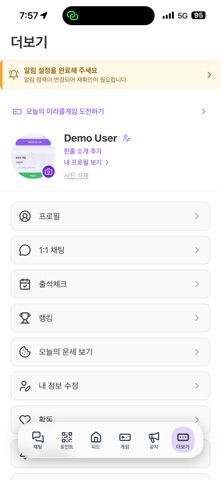미라클타임 - 이치방쿠지 정보를 빠르게 screenshot