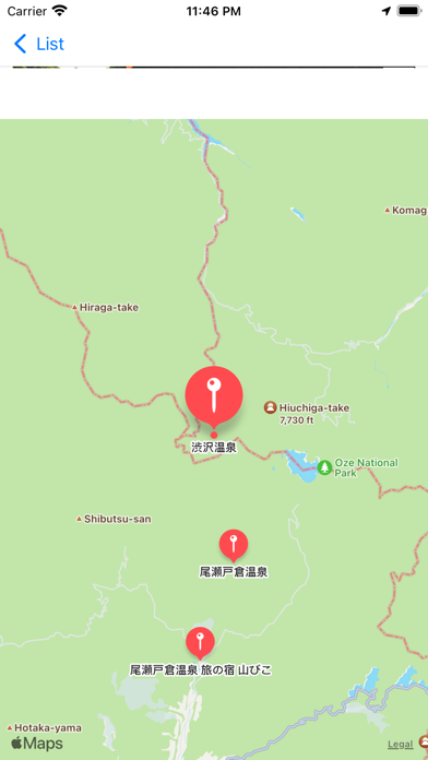List of hot springs in Japan Screenshot