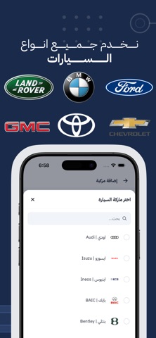 Oshen | اُوشِن screenshot