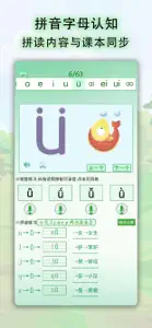 Chinese PinYin Learn - primary screenshot #1 for iPhone