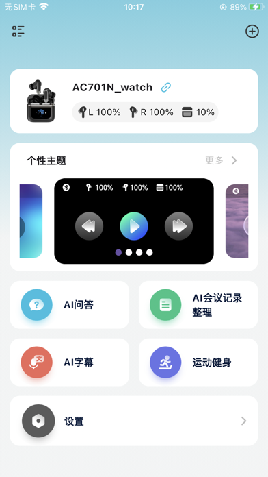 ColorMelody Screenshot