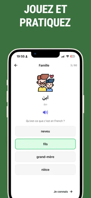Apprendre l'Arabe : Facile screenshot 4