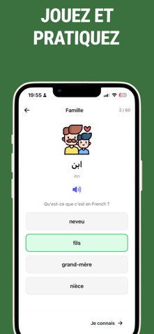Apprendre l'Arabe : Facile Screenshot 4 of 5