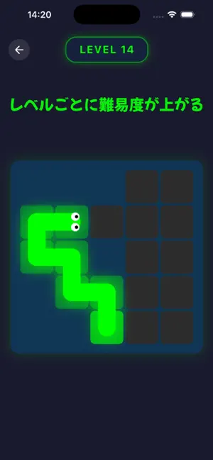 Slime Fill ~スライム一筆書き~ パズルゲーム screenshot 3