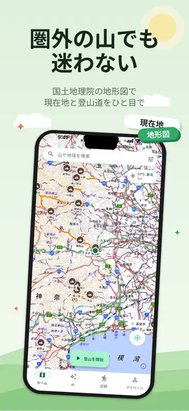 YAMAWELL screenshot 1 of 6