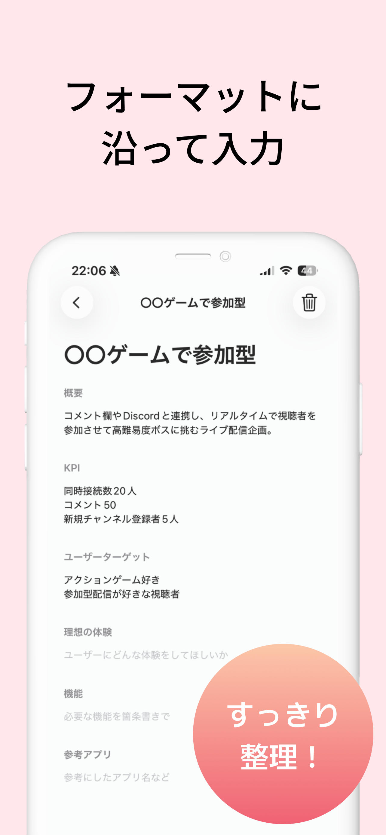 あいであ箱 screenshot 3