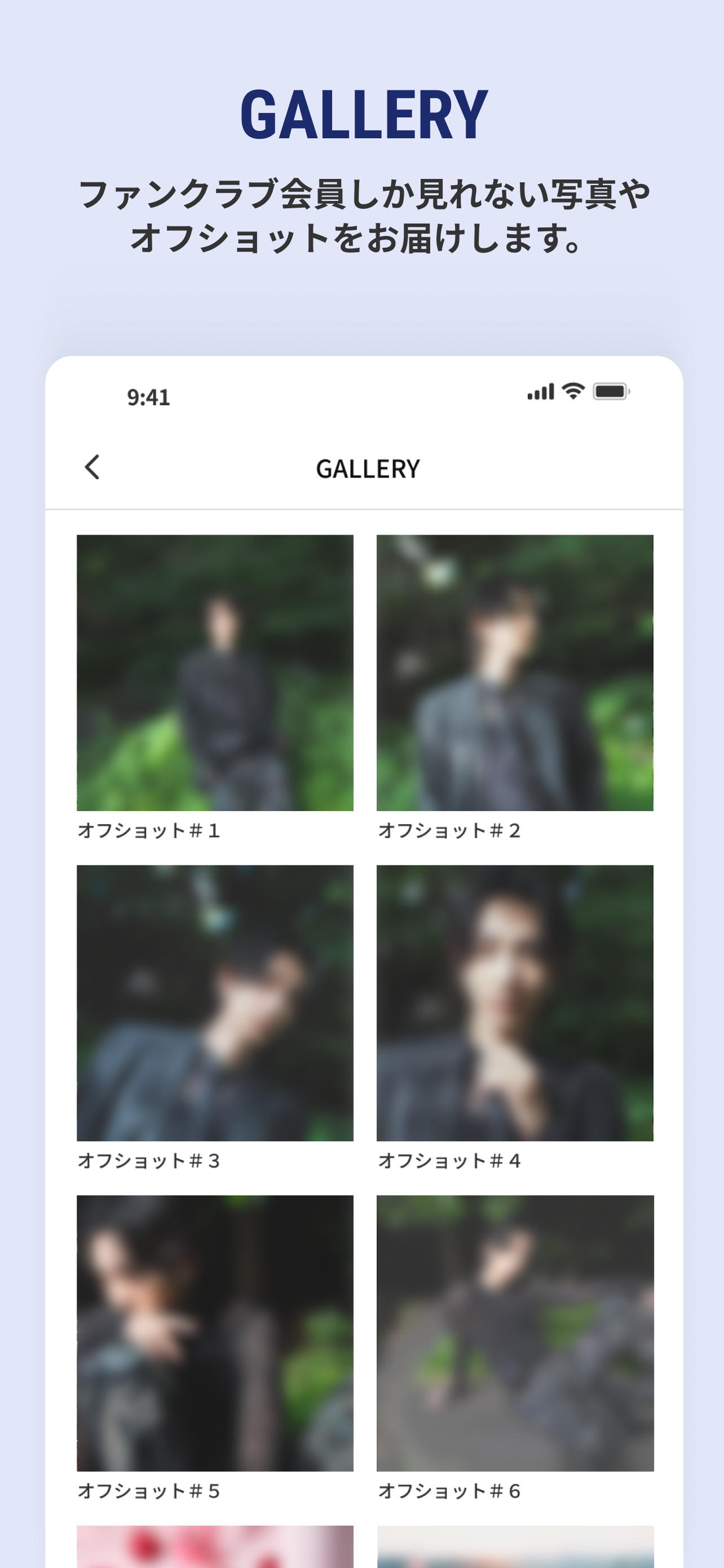 きいとも｜駒木根葵汰 OFFICIAL FANCLUB