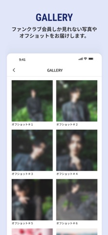 きいとも｜駒木根葵汰 OFFICIAL FANCLUB screenshot 4