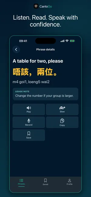 CantoGo - Cantonese Phrasebook screenshot 4