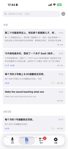 ThinkFlow AI Screenshot 5 of 5
