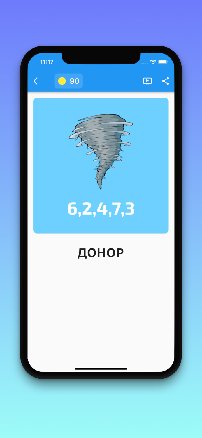 Rebus - decode pictogram logic