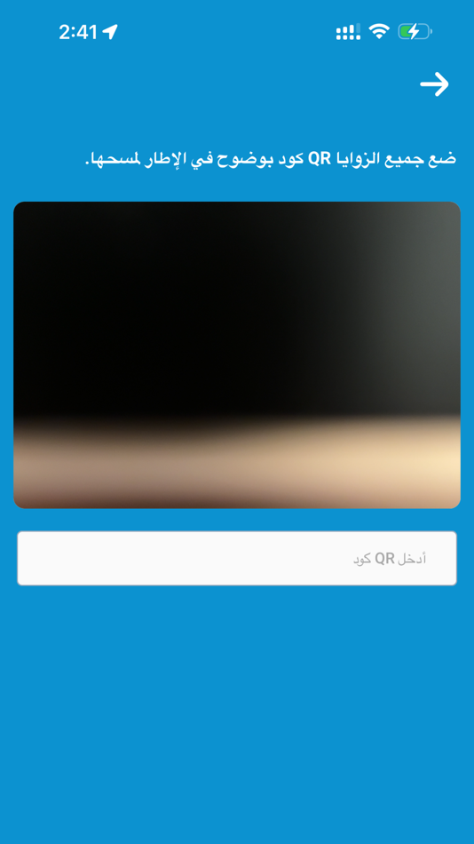 #3. Postagy Ops (iOS) 由: egate egypt for electronic trade