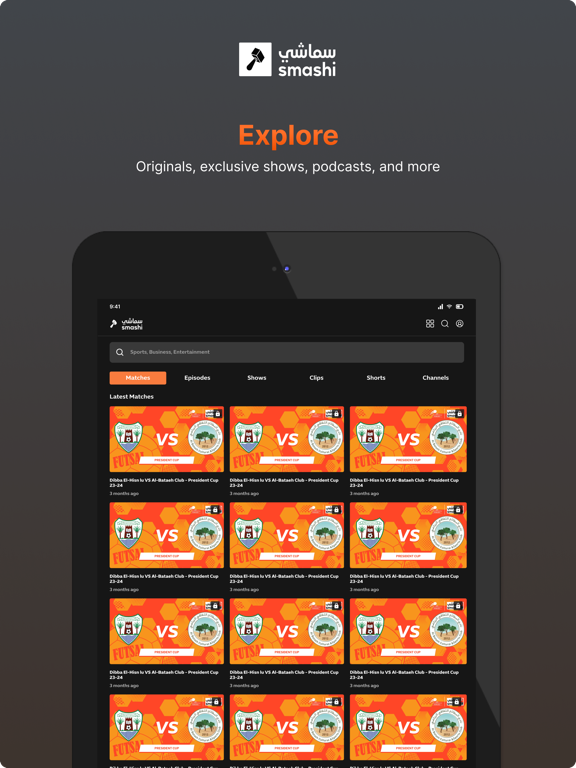 Smashi iPad screenshot 4 - Sports app