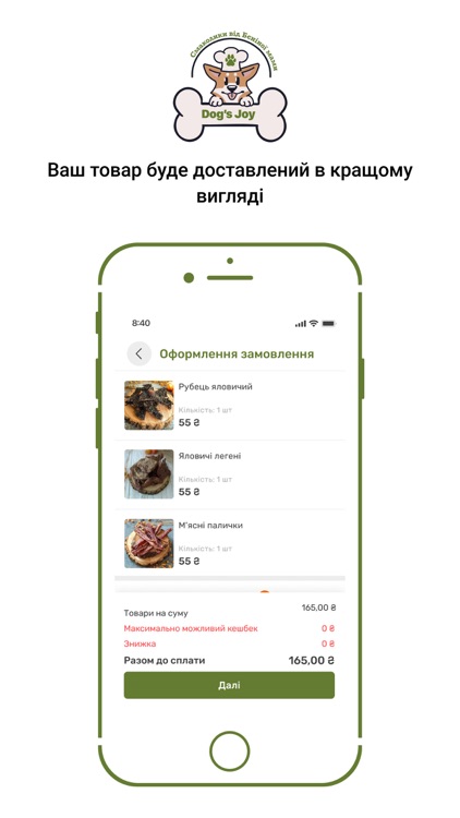 Dog's Joy screenshot-3