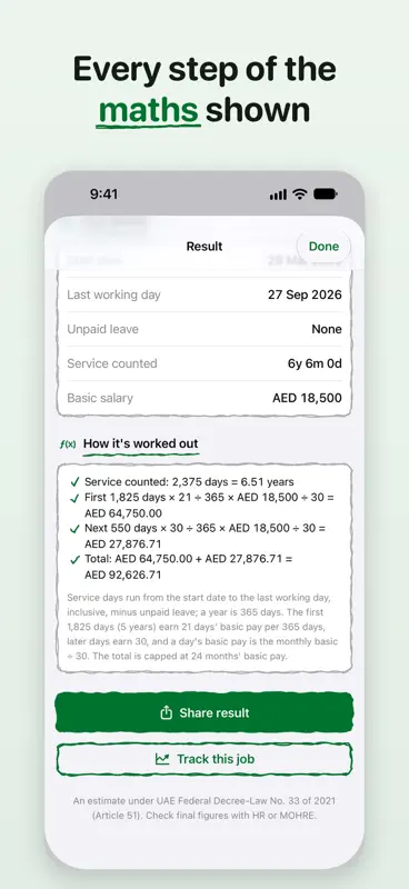 Gratuity Calculator : UAE screenshot 3 of 10