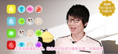 晓音晓乐-音乐启蒙 screenshot 5