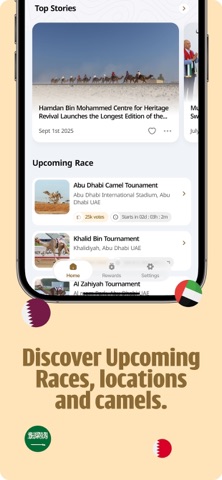Asayel Alebel screenshot