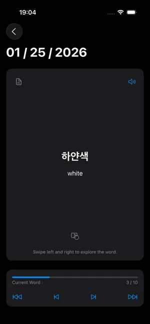 Korean Word - Hangeul screenshot 2