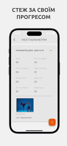 GYMDAY Screenshot 3 of 3