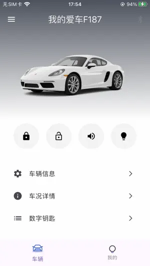 iCarlink screenshot 1