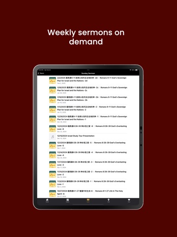 CCCC Portal iPad screenshot