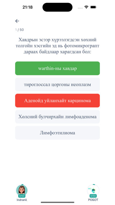 Medlegten Screenshot