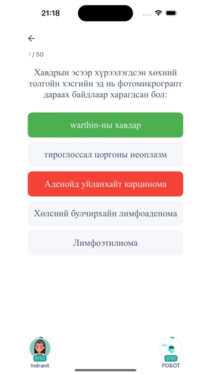 Medlegten screenshot-7