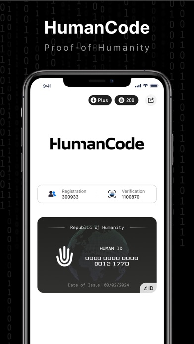 HumanCode Screenshot