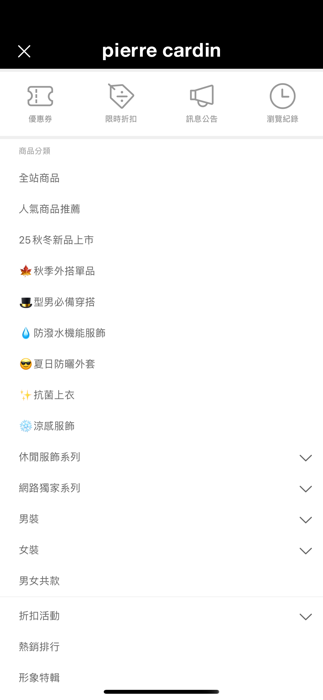 Pierre Cardin皮爾卡登服飾官方商城