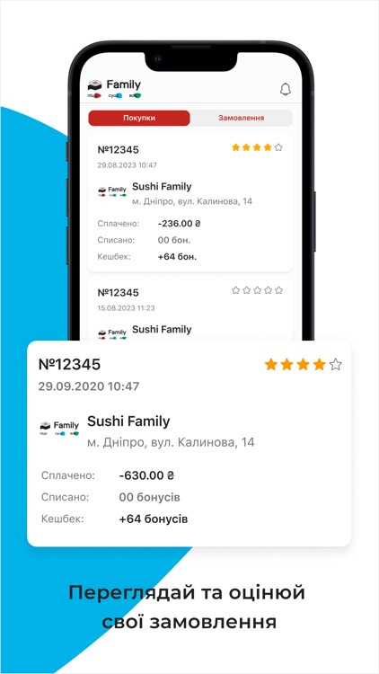 Family піца суші вок screenshot-4
