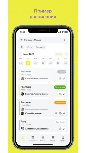 АЗБУКА ТЕННИСА screenshot 2