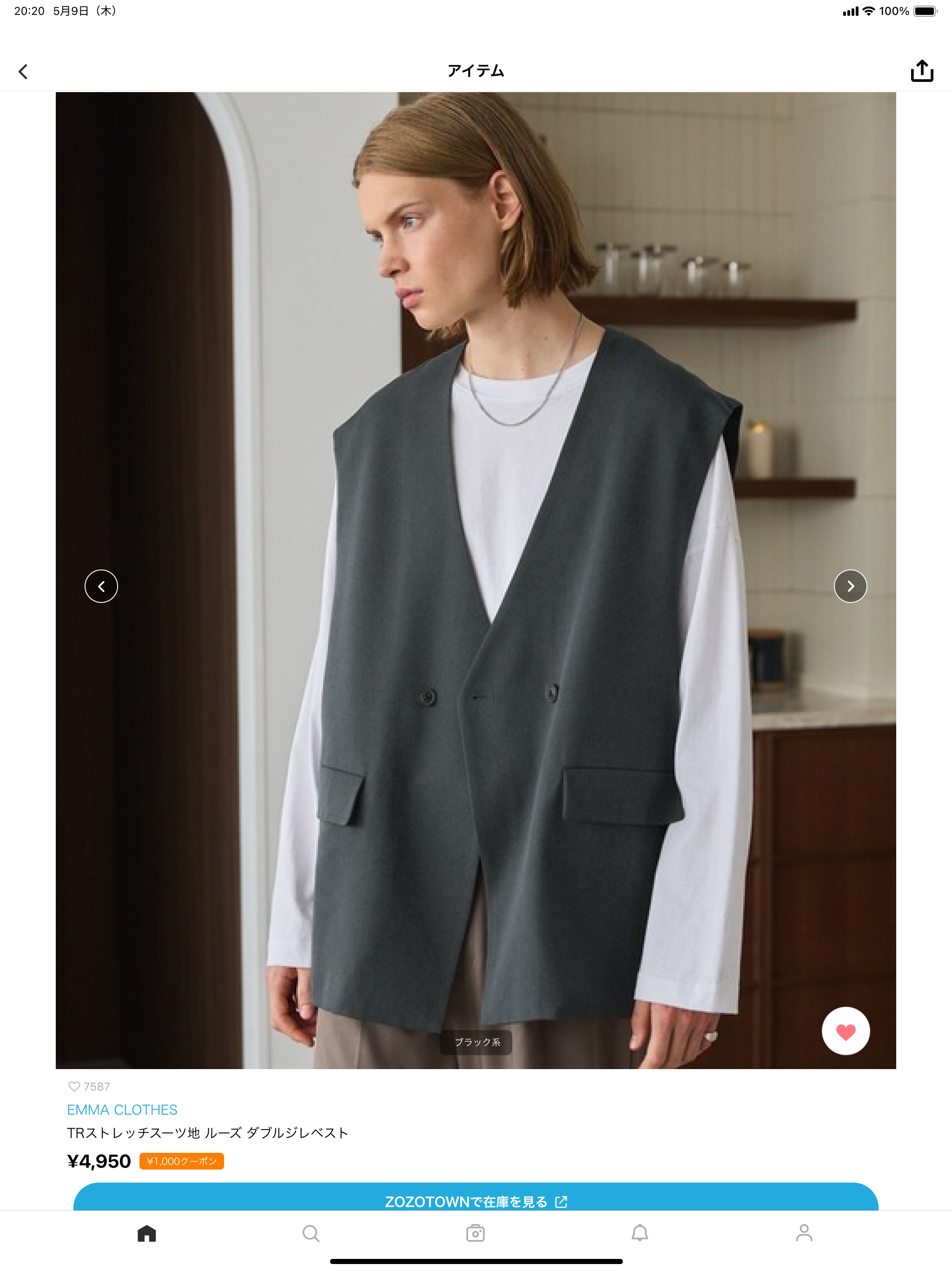 WEAR - Fashion Lookbook screenshot 12