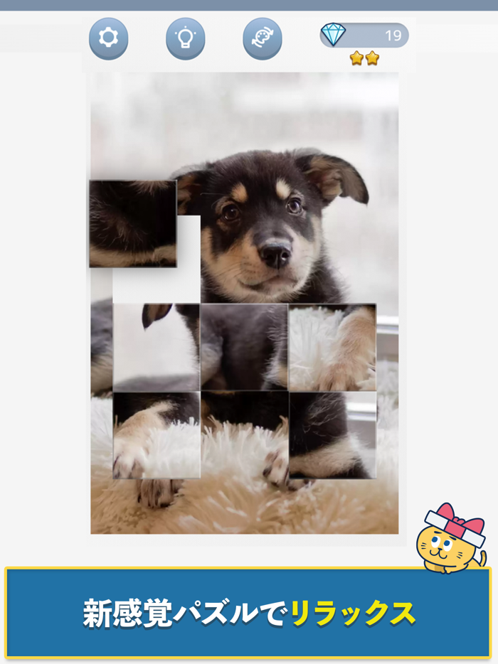 ピースソートde懸賞 - 新感覚ジグソーパズル