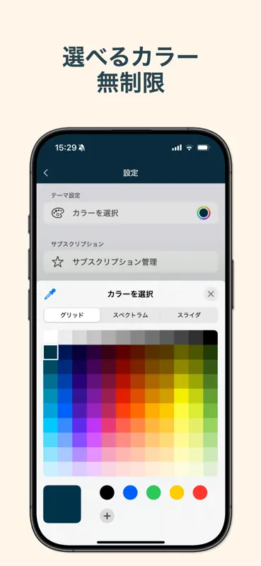 文字起こしさん: 音声入力でテキスト変換、議事録、音声メモに screenshot 6 of 6