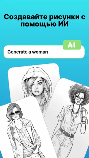 Скриншот AR Projector Tracing & Drawing на iPhone 7