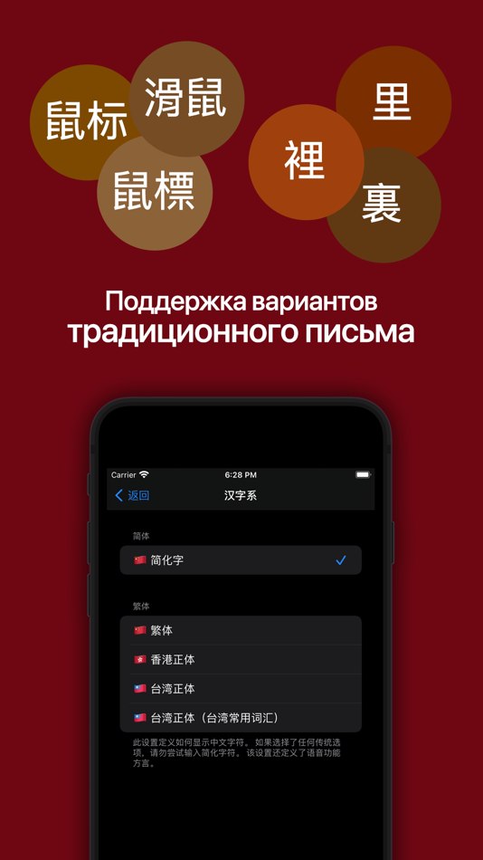 #3. 俄汉词典 大БКРС|БРуКС 8 in 1 俄汉俄词典 (iOS) 由: SERGEY CHALKOV
