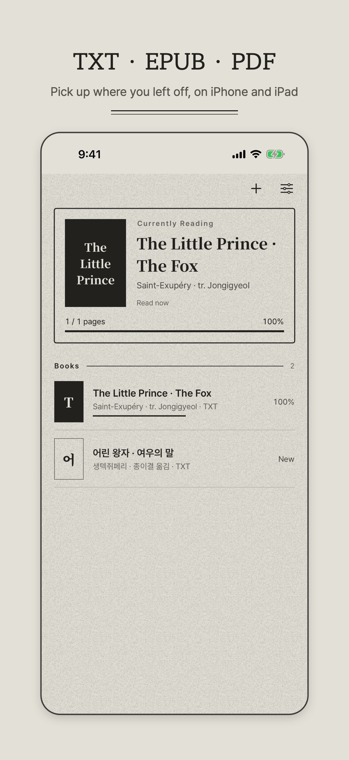 Screenshot 2 of Jongigyeol - Calm Paper Reader