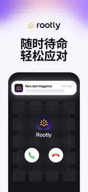 Rootly screenshot 1