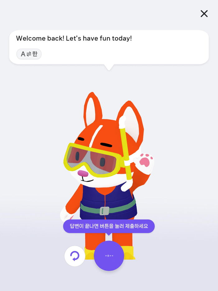 레디스픽readyspeak-영어회화 스피킹 발음