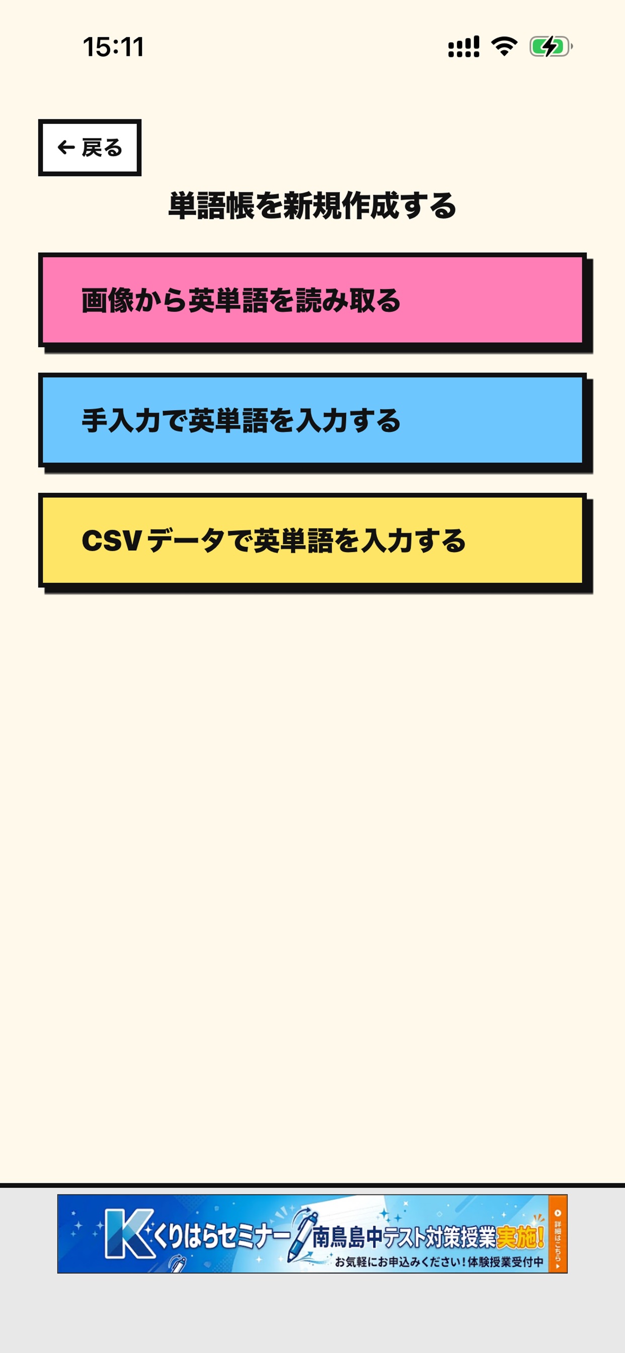 Screenshot 6 of Memovo
