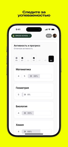 Spaced Platform - Education screenshot