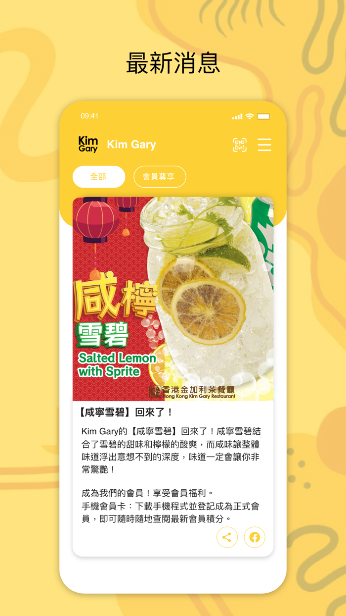 Hong Kong Kim Gary Restaurant